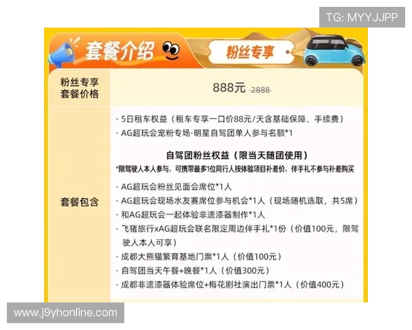 ag贵宾厅官网客户服务中心联系方式及常见问题解答