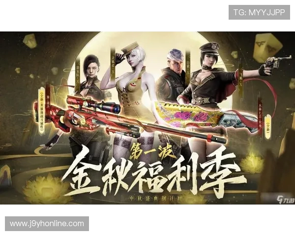 九游电子娱乐官网最新优惠活动不断更新助你享受更多专属福利