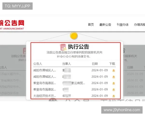 安全可靠的ag视讯官网下载渠道，保障您的账号信息与资金安全