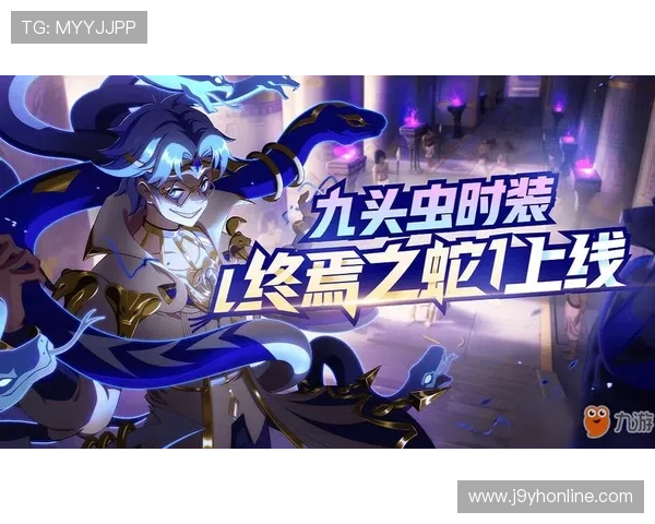 掌握九游官方入口，让你立刻获取游戏更新与独家活动资讯