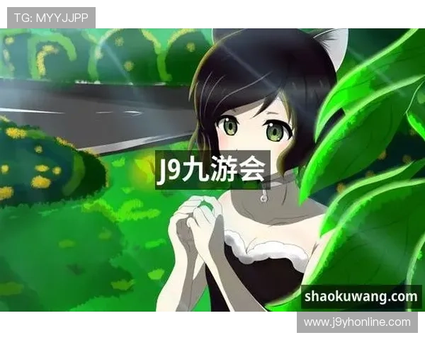 揭秘九游真人平台的玩法与活动精彩内容