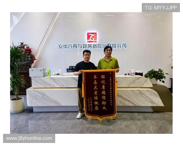 J9九游集团官网最新官方公告及最新优惠活动介绍