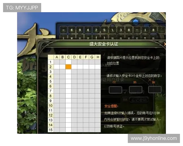 J9九游地址平台最新入口推荐，安全稳定的游戏体验尽在这里