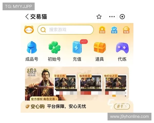 9游官网官方平台介绍，提供安全稳定的游戏下载与账号管理服务