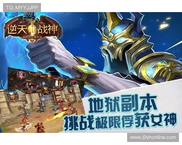 J9九游登录下载官方入口，快速安全体验游戏乐趣