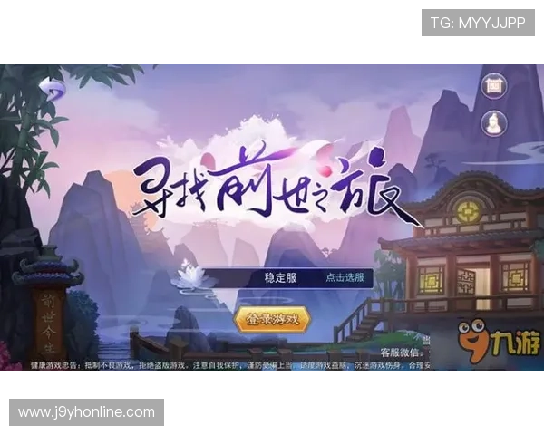 九游会客户端账号注册与登录流程详解，快速开启你的游戏之旅