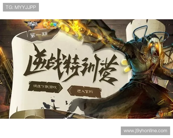 九游会J9平台官网安全保障措施确保玩家账号信息安全