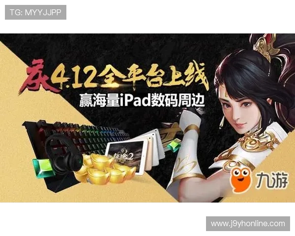 九游娱乐体育携手打造多元化娱乐体育生态体系实现共赢