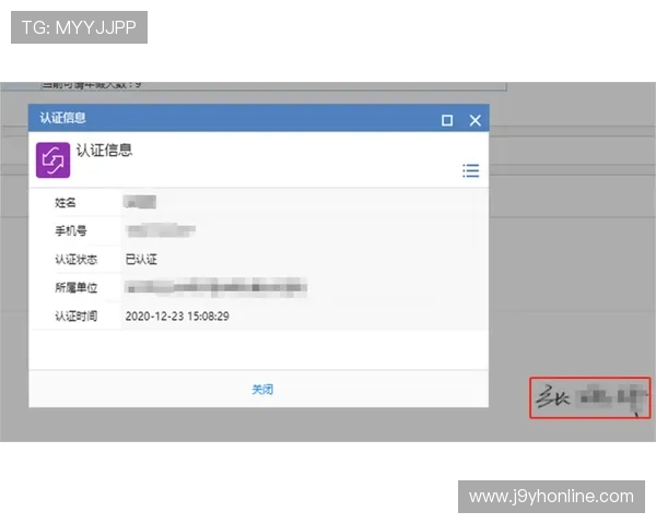 J9九游会手机版下载安全可靠,确保用户个人信息与账号安全的完整保障 J9九游会手机版下载安全可靠,确保用户个人信息与账号安全的完整保障