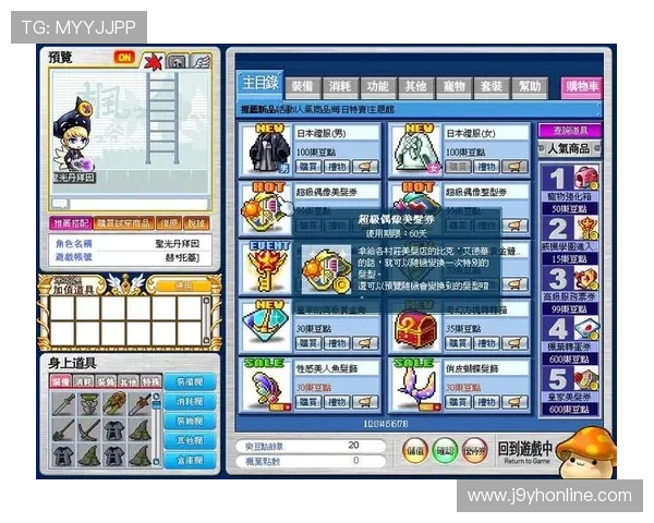 J9官网为玩家提供全面的社区交流平台,分享游戏心得与结识志同道合的好友 J9官网为玩家提供全面的社区交流平台,分享游戏心得与结识志同道合的好友