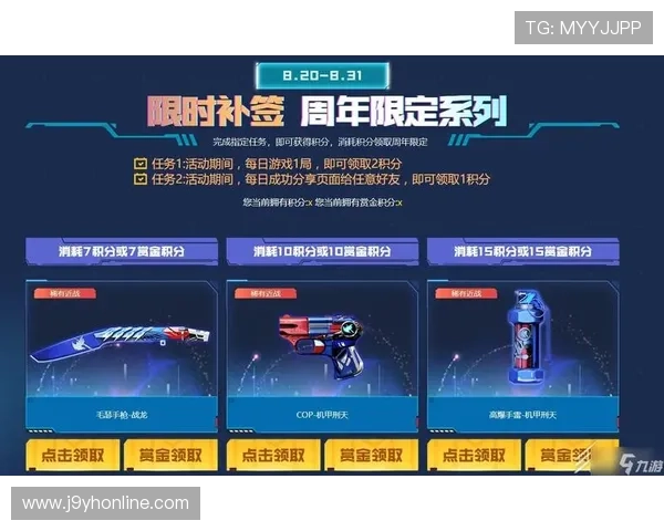 九游ag登录入口最新官方入口地址及登录流程详细介绍让你轻松进入游戏世界 九游ag登录入口最新官方入口地址及登录流程详细介绍让你轻松进入游戏世界