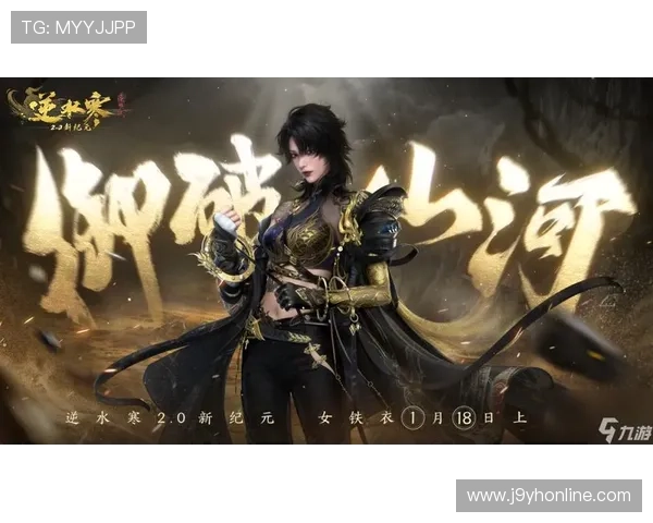 九游会j9官方入口最新登录指南帮助玩家顺利进入游戏体验全新内容 九游会j9官方入口最新登录指南帮助玩家顺利进入游戏体验全新内容