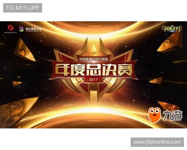 九游体育云打造安全稳定的云平台保障体育赛事数据安全与隐私保护