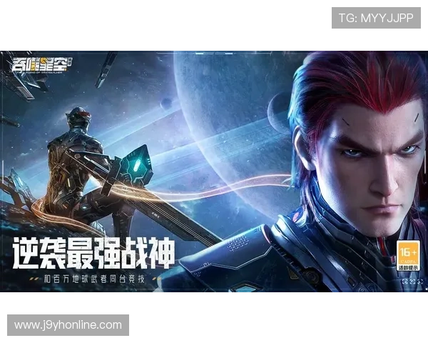 九游娱乐线上手机版最新版本上线,新增多款热门游戏和优化用户体验 九游娱乐线上手机版最新版本上线,新增多款热门游戏和优化用户体验