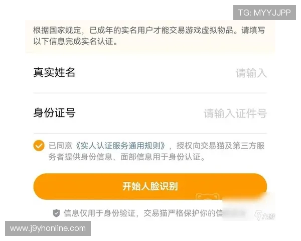 九游安卓版app官网下载常见问题解答,解决用户在下载过程中遇到的困扰