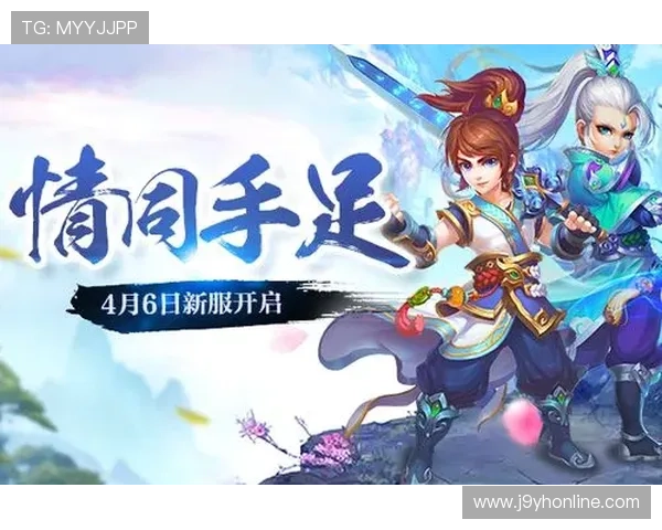 九游旗舰网站为玩家提供一站式游戏服务涵盖游戏下载、攻略分享与社区交流 九游旗舰网站为玩家提供一站式游戏服务涵盖游戏下载、攻略分享与社区交流