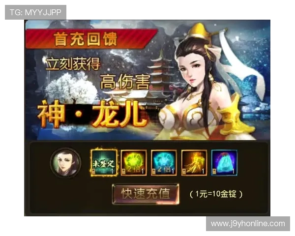 九游网游戏平台用户评价与反馈，助力平台不断优化提升服务质量