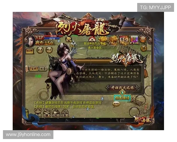 九游网页版登录界面官网官方最新版本下载与登录界面操作步骤详解 九游网页版登录界面官网官方最新版本下载与登录界面操作步骤详解