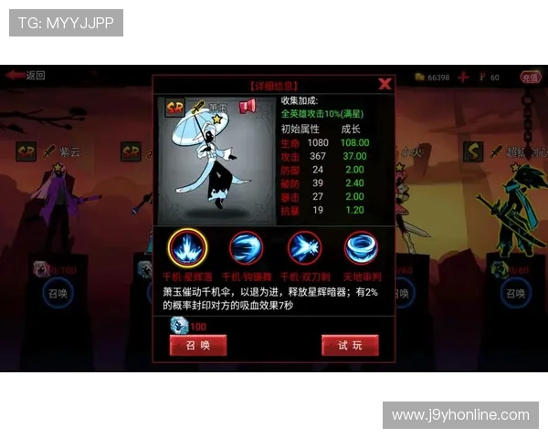 如何通过ag九游会官方网址快速注册账号并享受优质游戏体验