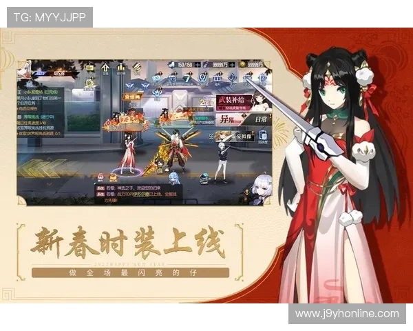 网页版九游游戏中心全面上线，畅享海量热门手游免费体验