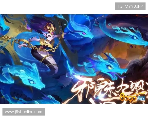 掌握9游会官网活动的最新优惠信息助你轻松享受专属折扣和丰富游戏奖励