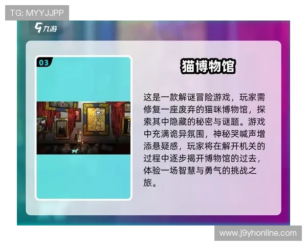 解密九游账号的背后故事，了解更多关于游戏平台的信息