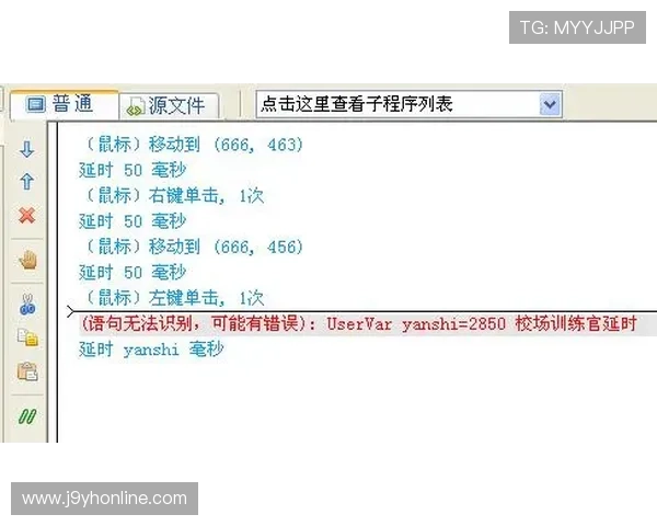 J9老哥俱乐部官网常见问题与客服支持渠道详尽指南快速解决疑问