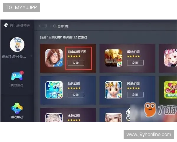 九游九游游戏中心官网最新版本下载与安装指南，帮助玩家轻松畅玩热门游戏