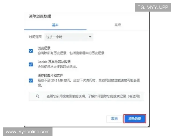 九游注册新账号遇到验证码无法接收的解决方法与注册流程优化建议 九游注册新账号遇到验证码无法接收的解决方法与注册流程优化建议