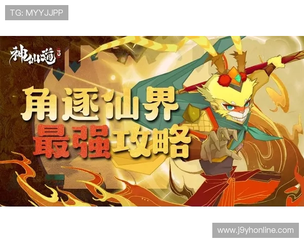 九游娱乐集团最新动态与未来发展战略全面解析助力玩家了解九游娱乐集团的最新资讯与行业布局 九游娱乐集团最新动态与未来发展战略全面解析助力玩家了解九游娱乐集团的最新资讯与行业布局