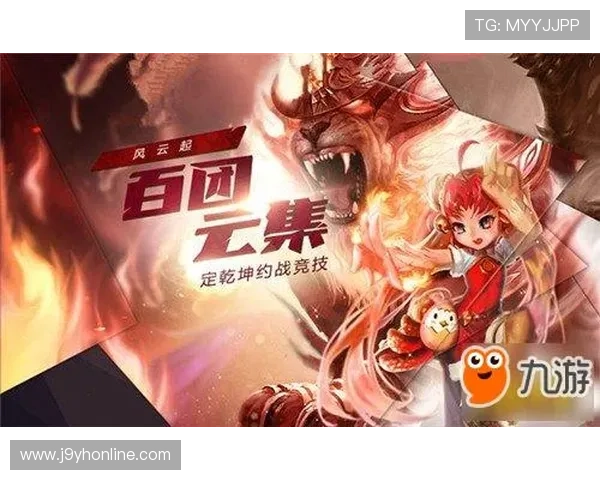 九游娱乐登录最新入口地址，持续更新确保用户第一时间顺利登录畅玩游戏