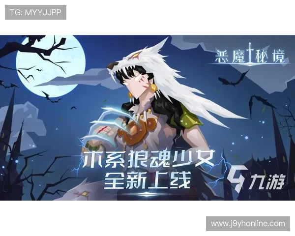 九游网页版本官网最新入口，便捷畅玩海量热门手游的最佳选择