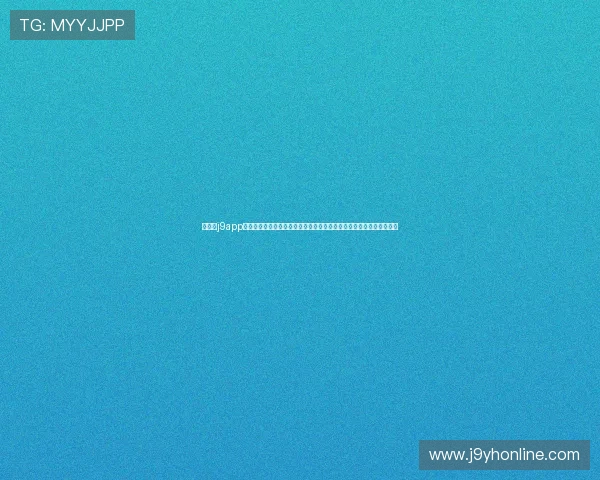 九游会j9app游戏为用户打造沉浸式世界杯竞猜和互动娱乐新体验，提升赛事参与感